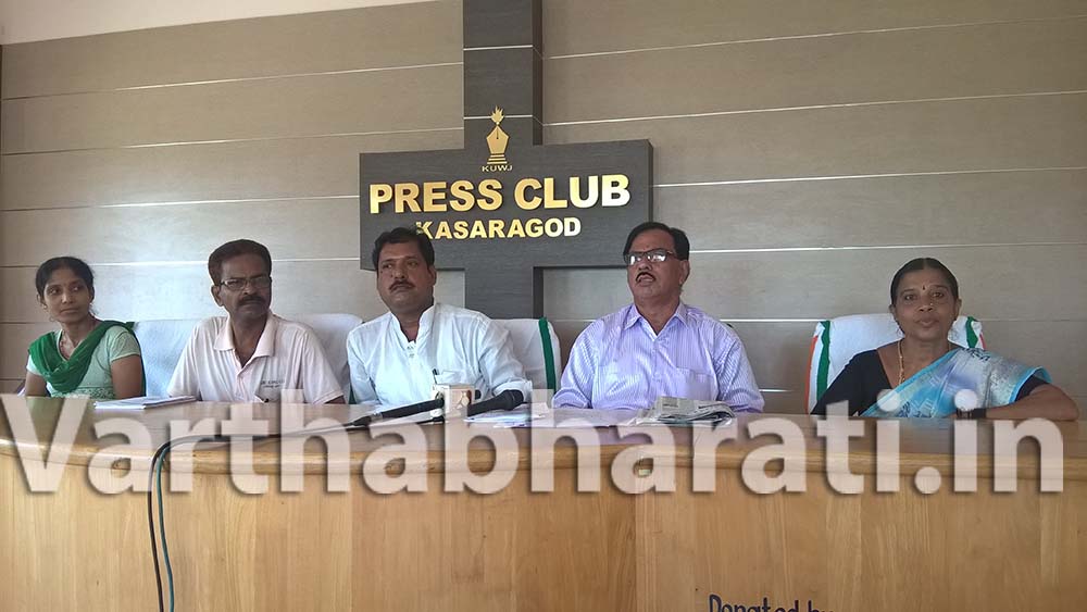 ಕಾಸರಗೋಡು: ಮಾ.27ರಂದು ವಿಶ್ವ ರಂಗ ದಿನಾಚರಣೆ